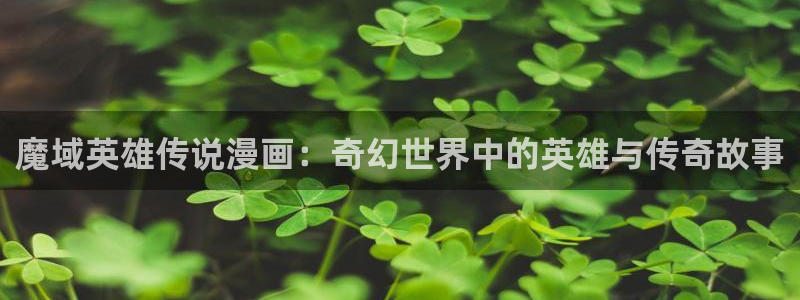 羞羞漫画成年人在线看